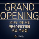 구로-수궁-구로-10 이미지