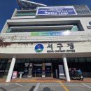 경기광주A공인중개사사무소 | "부영공인중개사 -->중앙공원롯데캐슬부영공인중개사! 상호변경절차 A to Z"