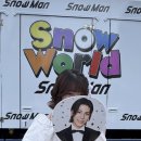 헬로(Hello)어.빵 | [도쿄 교환학생] #6 2025 Snow Man 1st Stadium Live Snow World