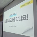 [정규강좌]서각(심화) | [2025 봄•여름학기 한국어 정규강좌 학습도우미] 활동 후기 | 대내활동 추천 | 우수 활동 한국어 학습...