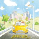 달리다