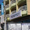 제주몰래물밥상 이미지