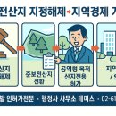 함양 행정사사무소 이미지