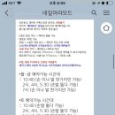 네일어라모드 - 송파구 오금로11길 55-8 | 네일어라모드