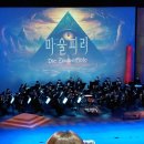 파파게노 | 20260318 강남심포니오케스트라 마술피리 후기