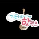 안나음악교습소 이미지