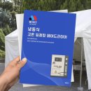 엠디테크 - 포항시 남구 양학천로88번길 13-2 | 엠디테크