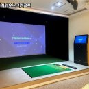 카카오스크린 - 김포시 김포한강11로 328 | 카카오스크린