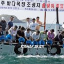 송곤목장 이미지