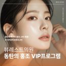 뷰레스트의원 이미지