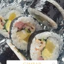 석소휴게소