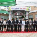 신대노인복지관 이미지