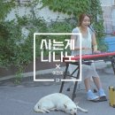 니나노 이미지