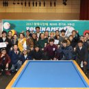 스카치 대대 당구클럽 매일경제