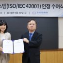한국경영인증센터 중앙일보