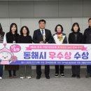 동해시-8 이미지