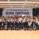 오산오색문화체육센터 이미지