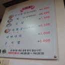 콩시루 이미지