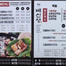 배선생족발 경산점 네이버블로그