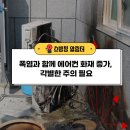유에어컨