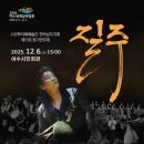 사물놀이 뿌리패 이미지