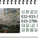 강화베이힐아파트 이미지