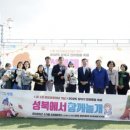 함께놀개 서울시티
