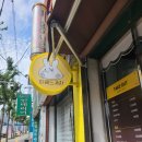 이베드과자