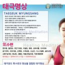 청안명상센타 이미지