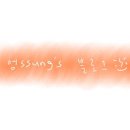 유어봄 이미지