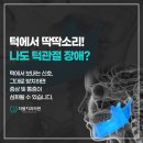 바로봄치과의원 이미지