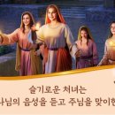 송독 이미지