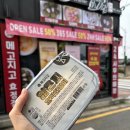 솔나무떡방앗간 이미지