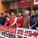 롯데마트 울산점 앞 이미지