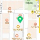 미셸NC야탑