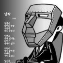 낯짝 이미지