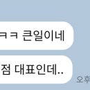 에스제이바이브