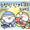 성성초등학교 이미지