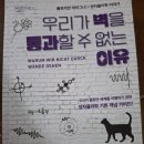 양자역학 책(과학대중서) 하나 추천합니다. 이미지