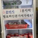 구미순두부맛집 순수가성 굴순두부 후기