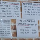 도안 ECO 종합동물병원 이미지