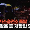 에쓰오일 관리 LPG충전소 네이버블로그