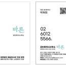 The미래공인중개사사무소 이미지