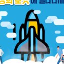 제6관지코스영어학원