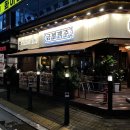 [경기도 용인] “금별 맥주 용인 동백점” 내 돈 내산 후기