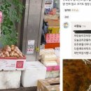 '좨송'하던 분식점 노부부 "조은날갓아요"…응원 돈쭐에 뭉클 인사 이미지