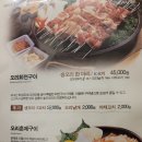 숲오리 이미지