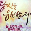 아이넷TV방송 - 2016년 11월10일 일간 편성표 이미지