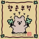 진두부