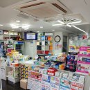 샛별약국 이미지